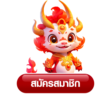 ทางเข้าเล่น STS-B ลิงก์ล่าสุด 1stslot เข้าได้ 24 ชม.