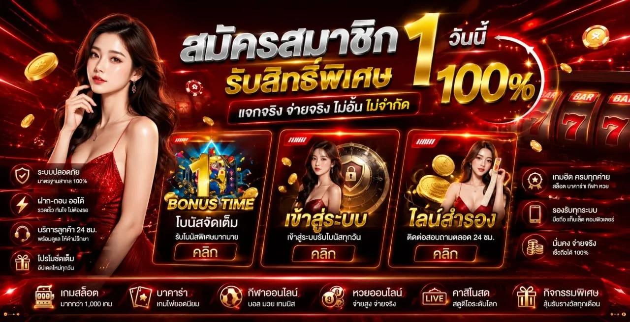 STS-B สล็อตเว็บตรง 1stslot เกมค่ายดัง PG Pragmatic