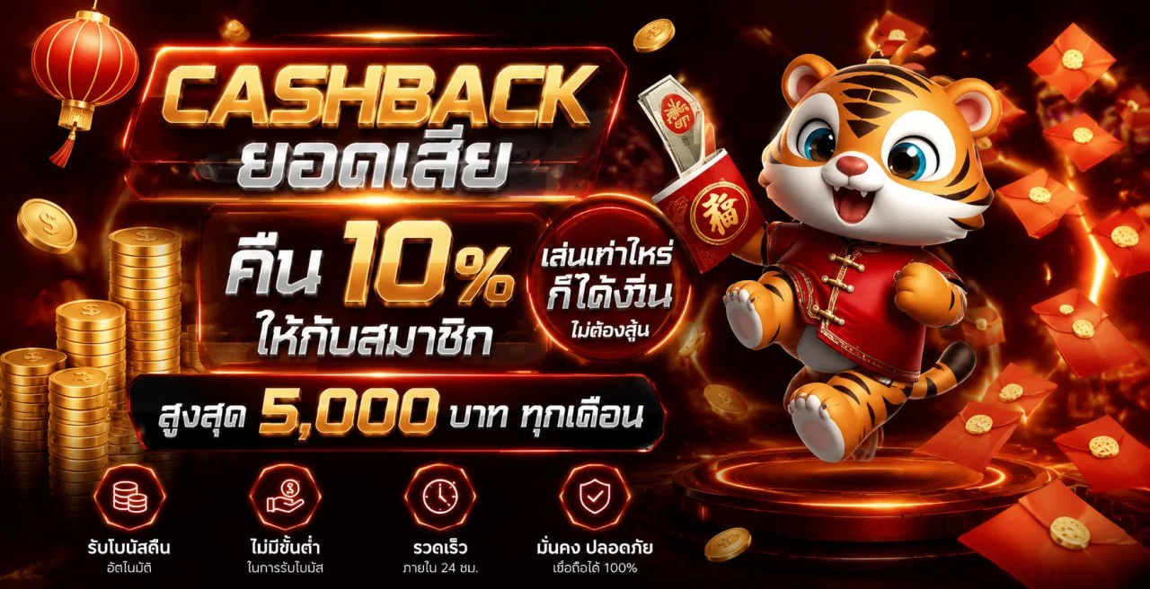 สล็อต PG Soft ค่ายดังบน STS-B 1stslot