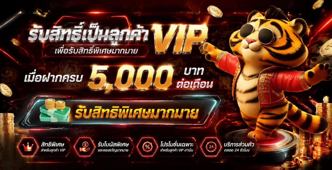 โปรโมชั่น STS สล็อต โบนัสสมาชิกใหม่ 1stslot