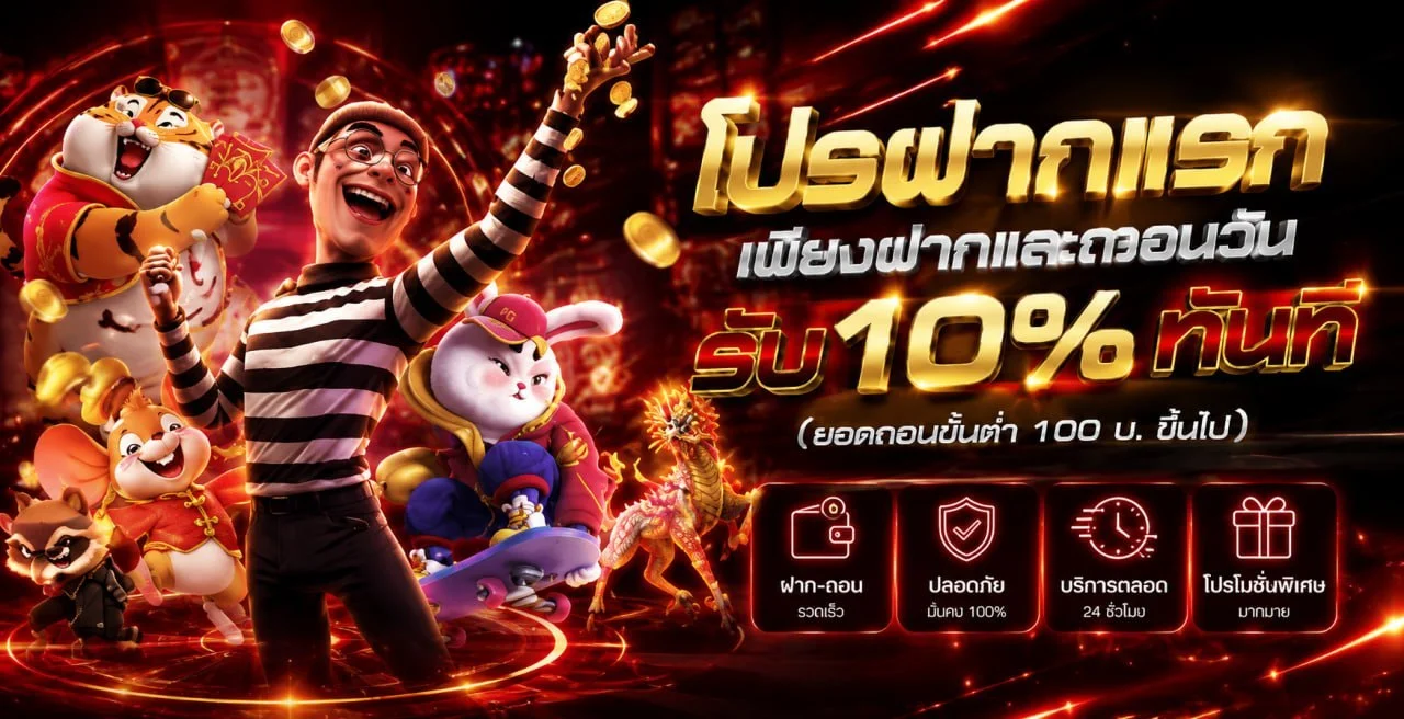 คาสิโนสด บาคาร่า แทงบอล STS-B ครบจบเว็บเดียว