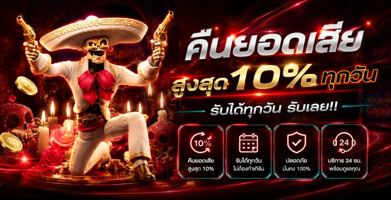 ทดลองเล่นสล็อตฟรี STS-B ทุกค่ายที่ 1stslot